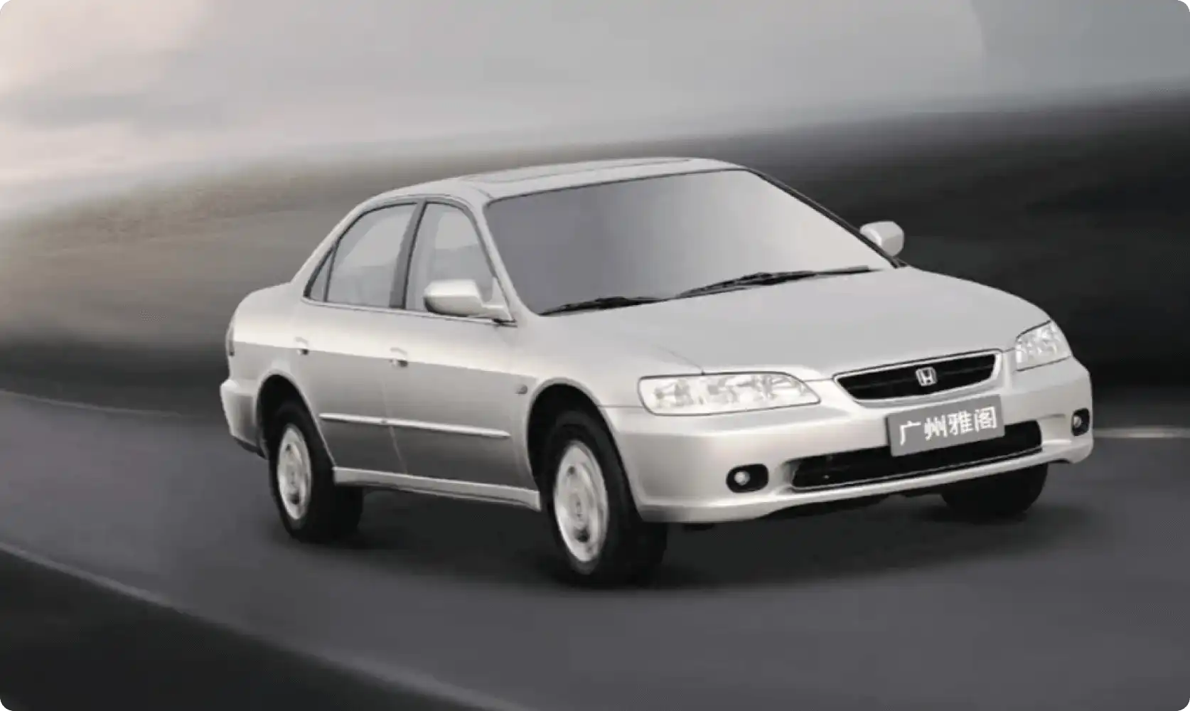 AION Story - Image shows an old car